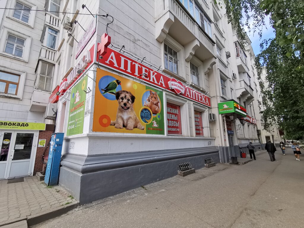 Зоосфера Интернет Магазин Нижний Новгород Корм