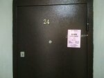 Восток Бизнес Заказ (Posyetskaya Street, 23А) ، خدمات التنظيف