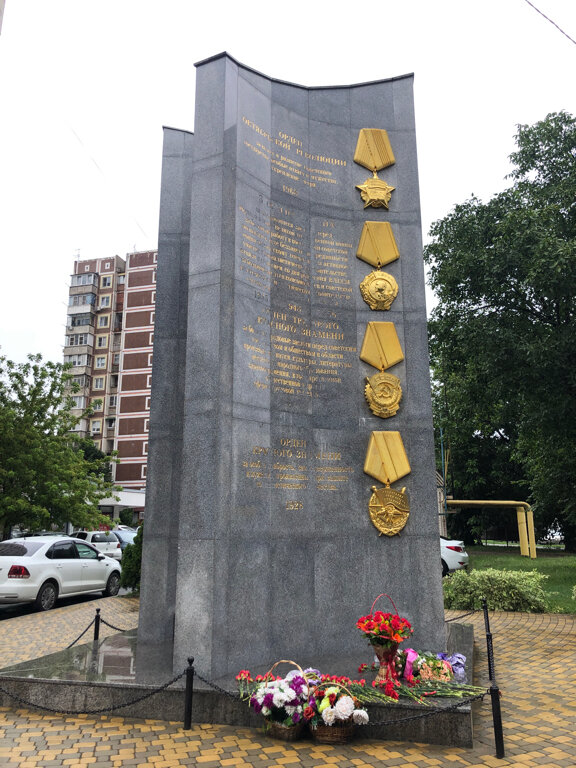 Monument, memorial Комсомольцам всех поколений, Krasnodar, photo