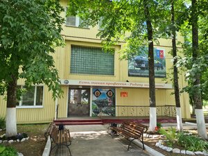 Генеральская (Teykovo, Solnechny pereulok, 2А), hotel