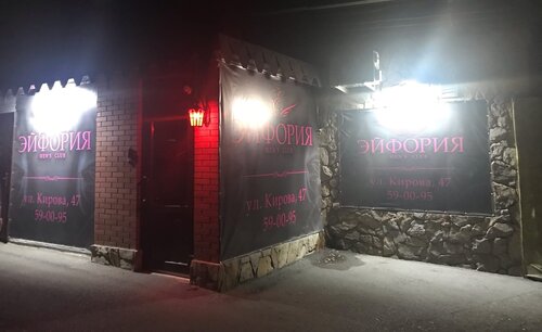 Yetuklar porno tomosha