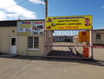 ТехАСэлектрик (Gorka, 8/15А), auto parts and auto goods store