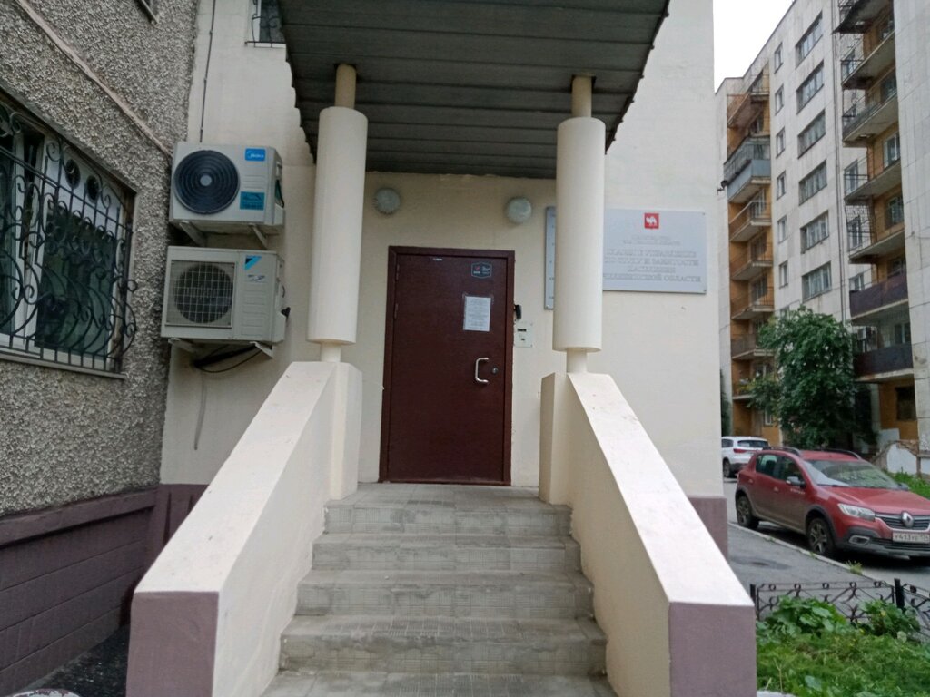 Главное управление по труду и занятости населения