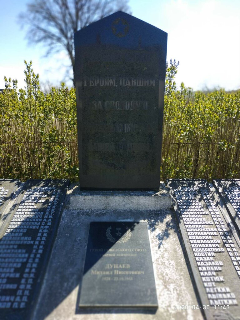 Monument, memorial Братская могила советских воинов, погибших в ноябре 1944 г., Kaliningrad Oblast, photo