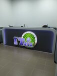 ITMiX Service (Московская ул., 273В), ремонт телефонов в Бресте