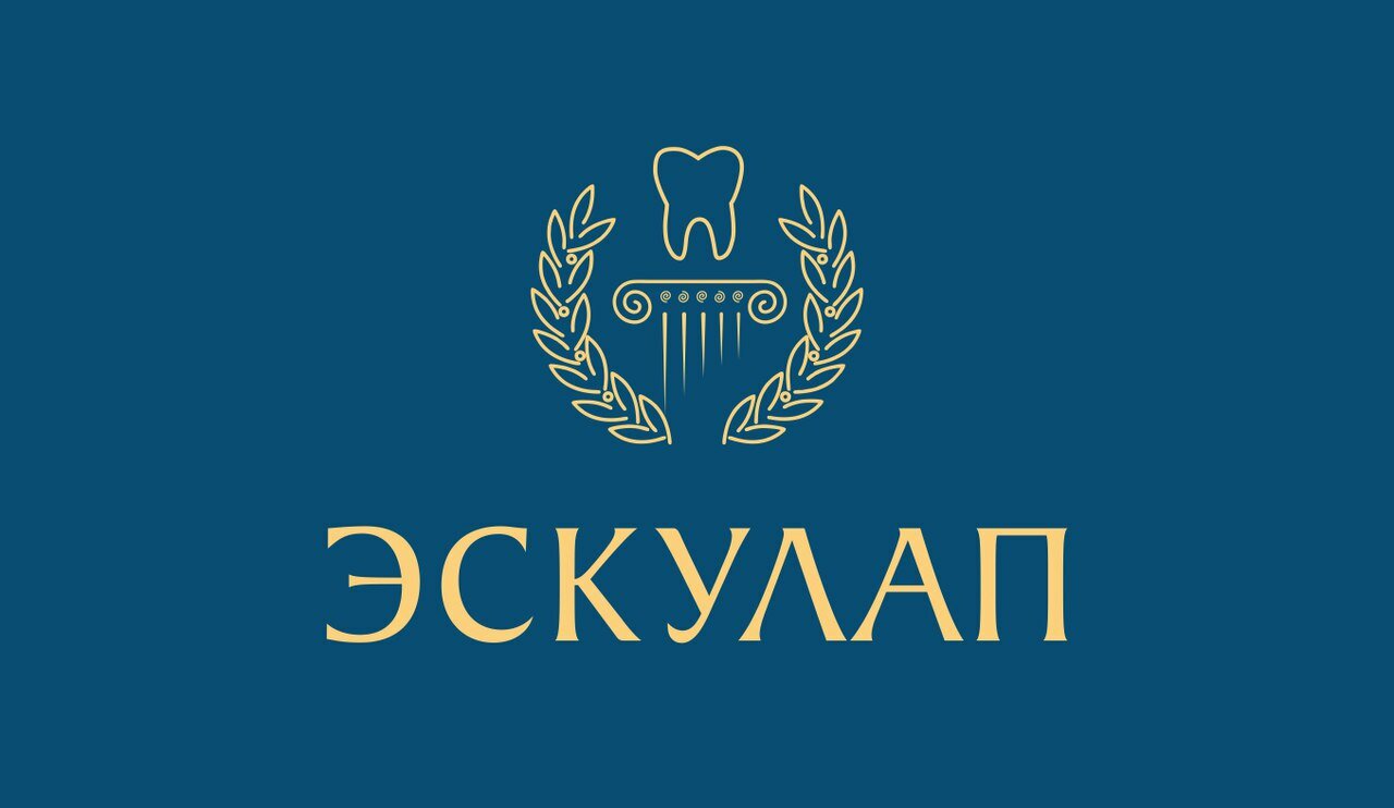 Эскулап