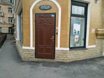 Клиника современной медицины (Pobedy Square, 2к1), centro de urología