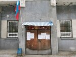 Mirovyye sudi Leninskogo rayona g. Irkutska Uchastok № 21 (Volgogradskaya ulitsa, 47), juez de paz