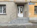 Orbita-Kompanon (Soborniy Lane, 79), beauty salon equipment