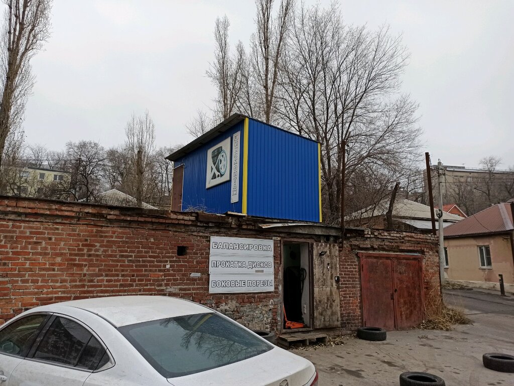 Şin montajı Шиномонтаж, Rostov‑na‑Donu, foto