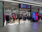 Big Star (Cimirazieva Street, 65Б), tienda de vaqueros