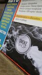 Smoke Shop (selo Yurovka, ulitsa Mira, 2), tobacco and smoking accessories shop