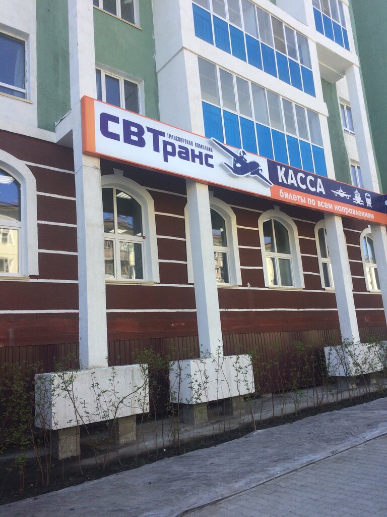 Грузовые авиаперевозки СВТранс, Якутск, фото
