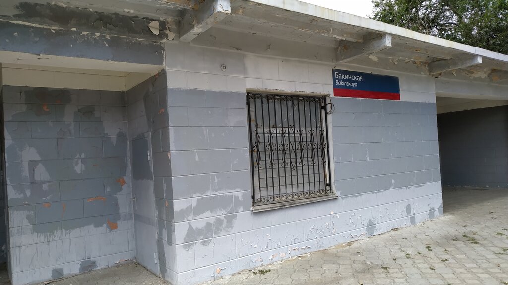 Bakinskaya Station, railroad station, Russia, Volgograd, Bakinskaya Street, 14 -