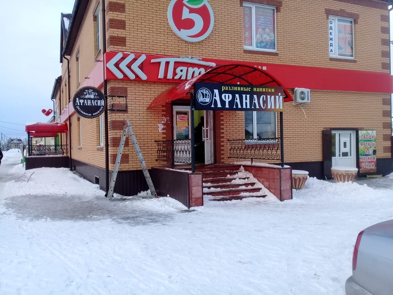 Фото 1 советская ул