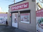Продукты (ulitsa Solidarnosti, 2А/1), grocery