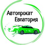 Avtoprokat Evpatoriya (проспект Победы, 4), car rental