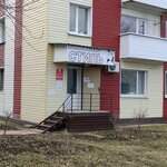 Стиль (rabochiy posyolok Severny, Shosseynaya Street, 14), hairdresser
