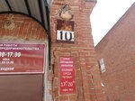 Офис городских проектов (Lenina Street, 10) ، معهد التصميم