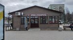 Орехи, сухофрукты (Baumana Street, 16) ، محل بقالة