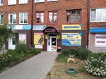 Быстроналичные (Oktyabrskaya ulitsa, 29), microfinance institution