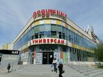 Радужный (Village of Zasechnoe, Raduzhnaya Street, 9А), shopping mall