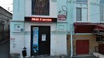 Mobi X service (ulitsa Karla Marksa, 35), phone repair