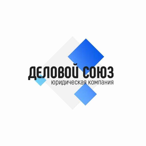 Деловой союз