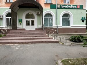 Примсоцбанк, улица Мищенко, 1 — Фокино