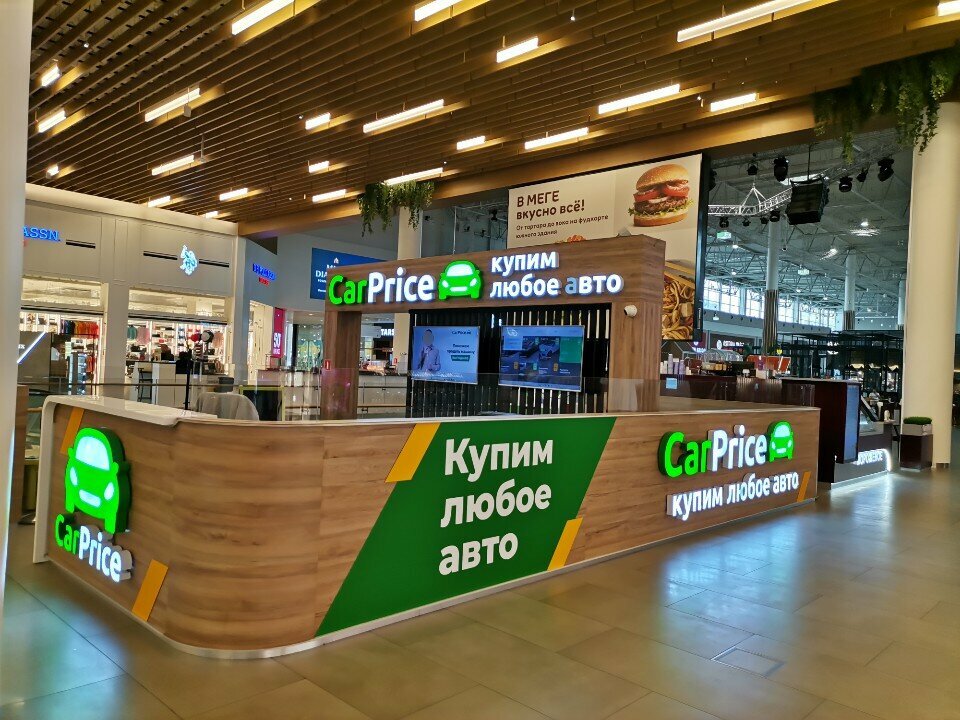 photo CarPrice