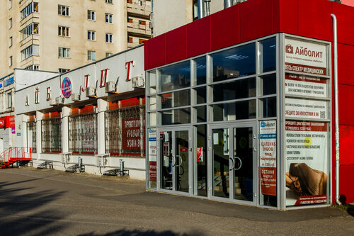 Все фото