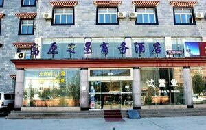 Гостиница Highland Star Business Hotel в Шангри-Ла