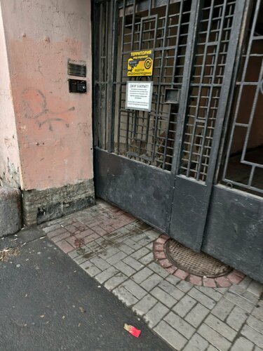 Гостевой дом на 5 углах  фото 4