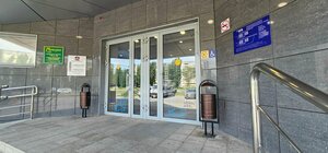 ВТБ, улица Катукова, 23А — Липецк