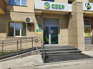 Сбер Страхование, Выборная улица, 125/1 — Новосибирск