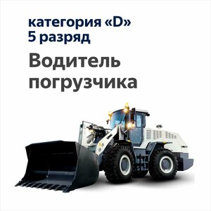 Фото 11 автошколы «Профессионал»