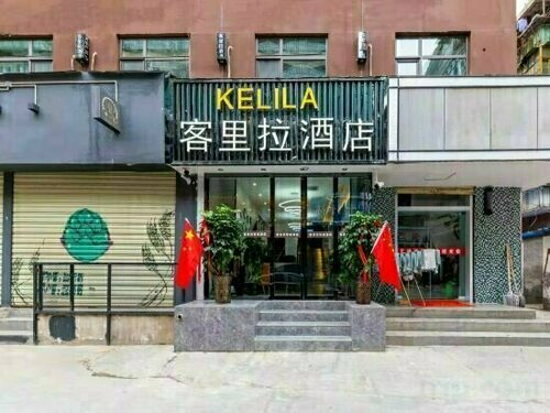 Гостиница Guilila Hotel Lanzhou в Ланьчжоу