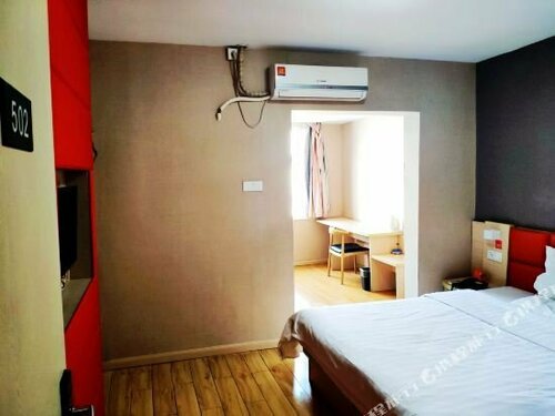 Гостиница 7 Days Inn Hengyang Chuanshan Avenue Nanhua University Branch в Хэнъяне