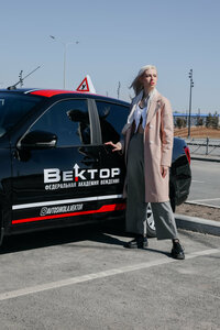 Фото 4 автошколы «Вектор»