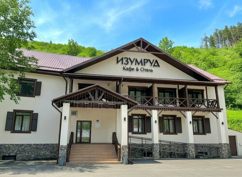 Изумруд