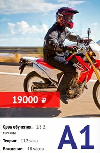 Фото 8 автошколы «Профессионал»
