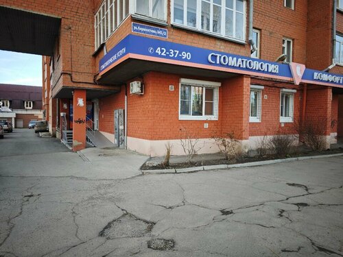 Все фото