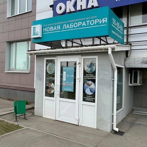 Снаружи