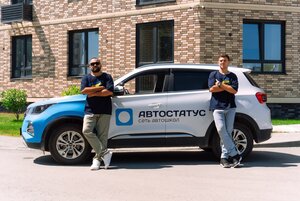 Фото 2 автошколы «Автостатус»