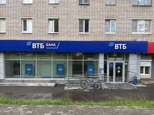 ВТБ, улица Ворошилова, 29 — Ижевск