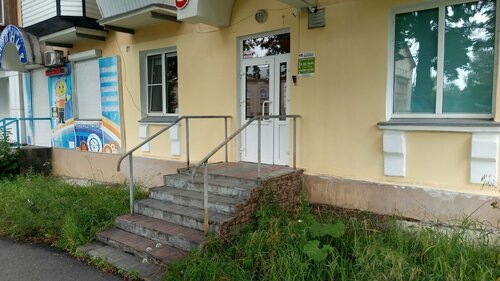 Вход