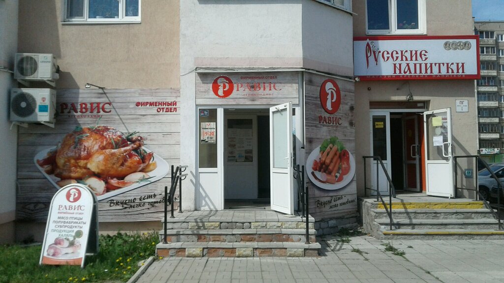 Магазин Гарантия Есть В Нижнем Тагиле