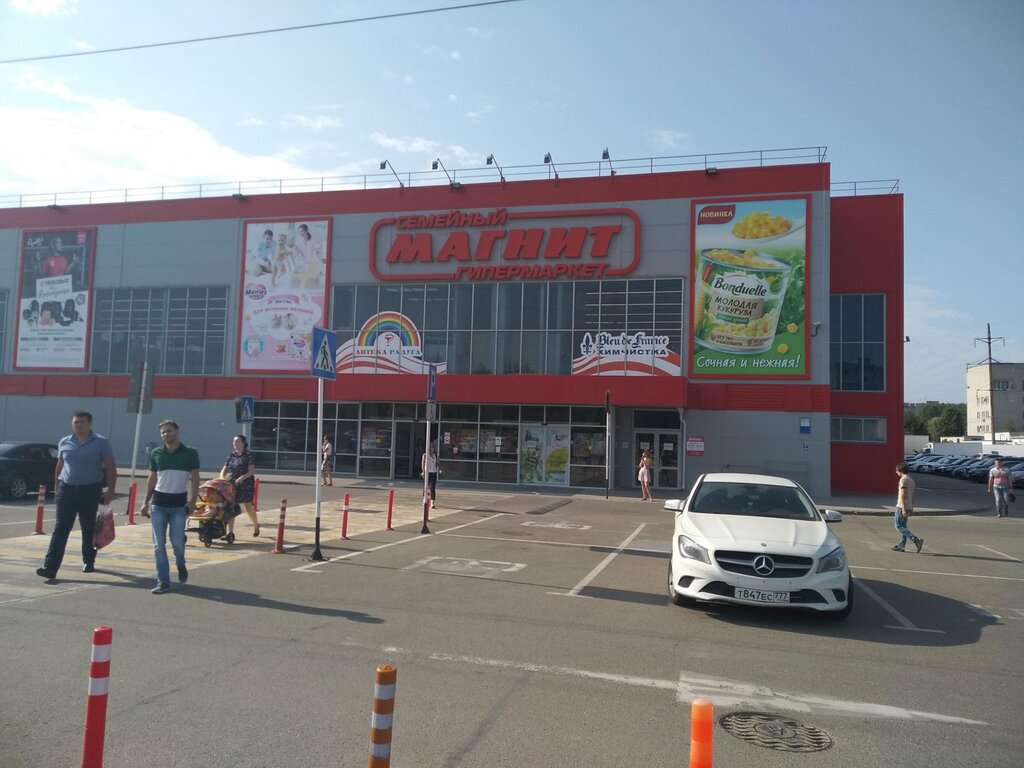Магнит солнечная ул 15 5 краснодар фото