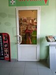 Аптека (selo Streletskoye, Korolyova Street, 26Б), farmacia