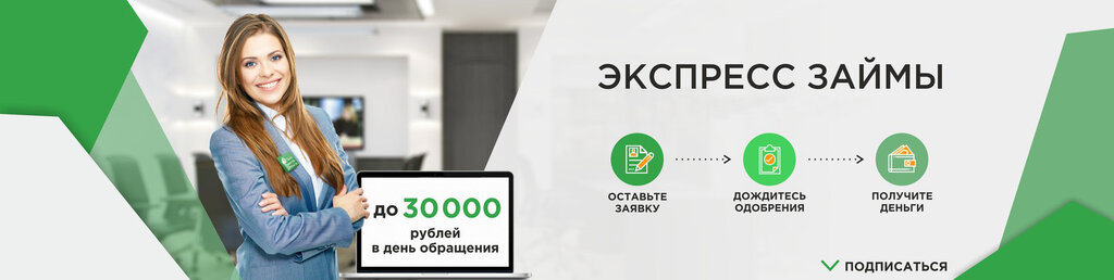 Информационный интернет-сайт Яzaim.ru - помощь в получении кредита, Инкерман, фото